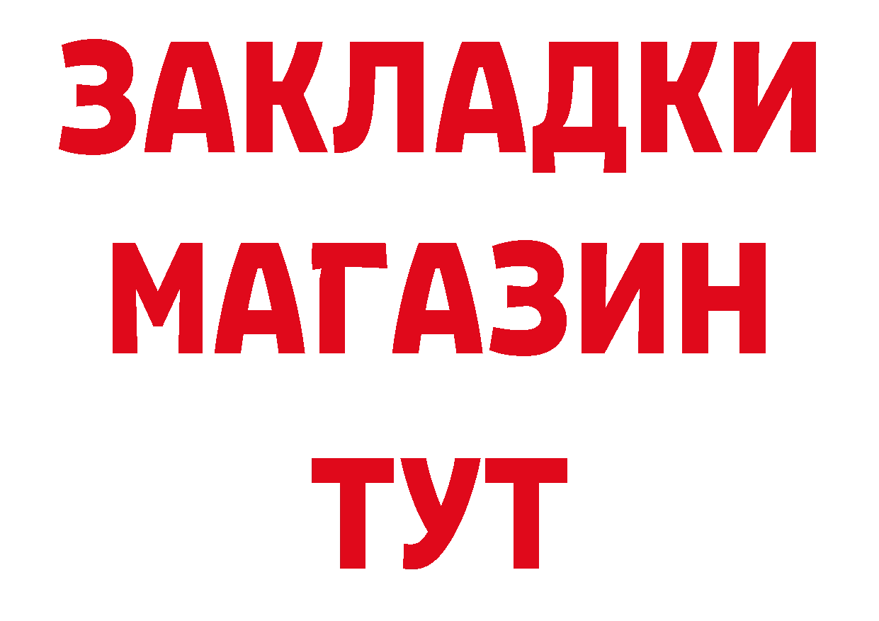 МДМА VHQ зеркало нарко площадка мега Нововоронеж